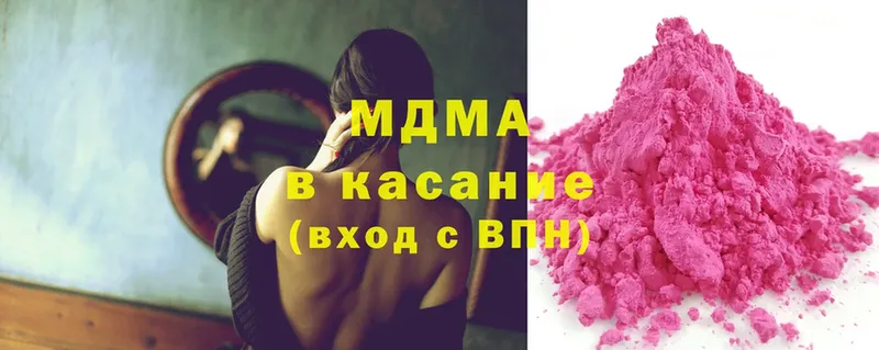 где купить наркотик  Бугульма  MDMA VHQ 